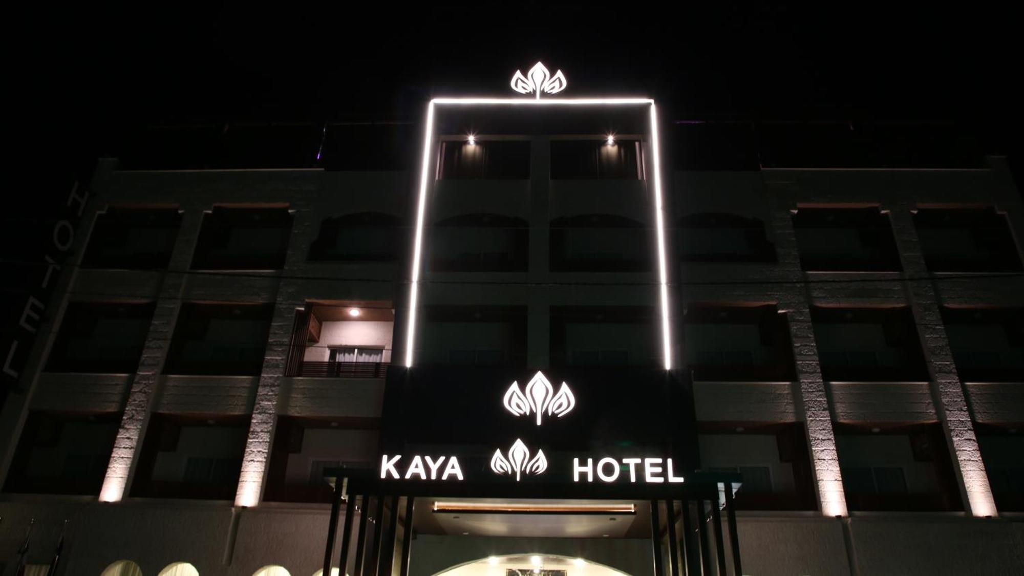 Kaya Hotel Ammán Exteriér fotografie